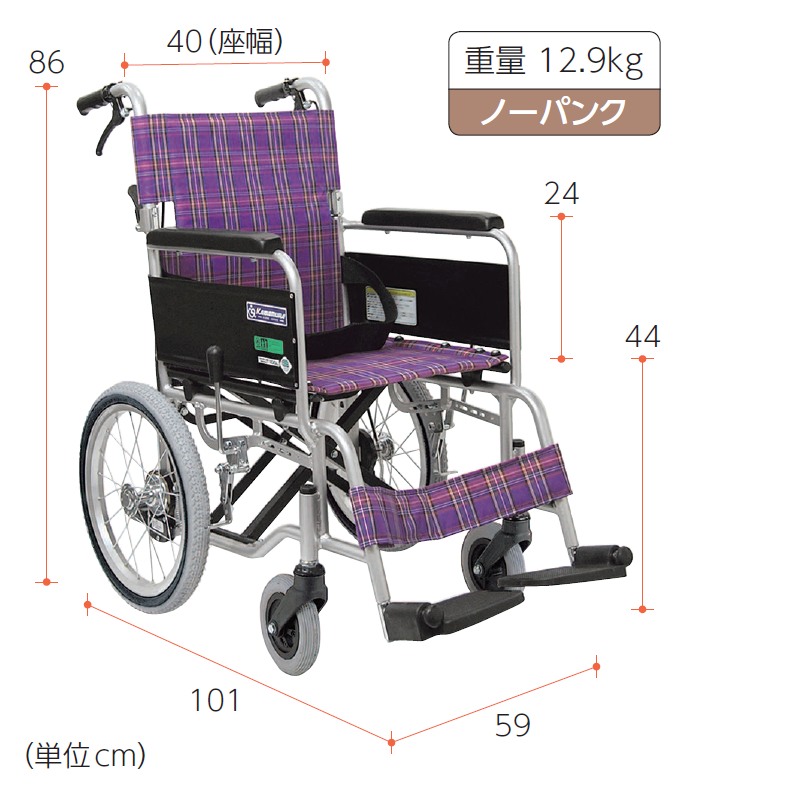 KAWAMURA 車椅子 KAJ202SB-40 カワムラサイクル 自走 介護 - 看護/介護用品